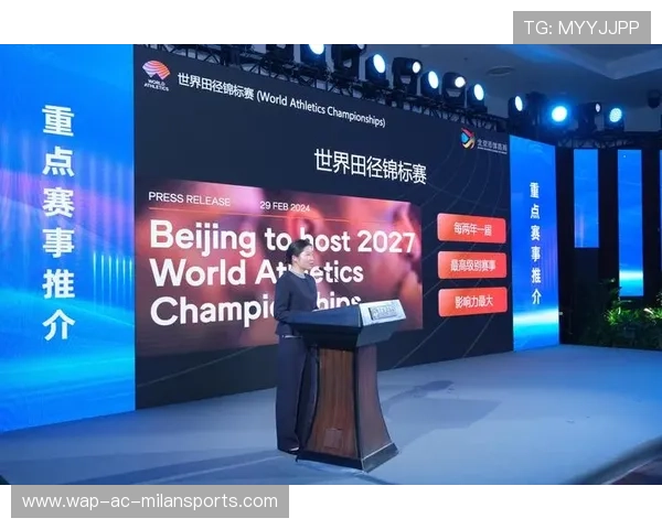 世界杯城市赛事遗产利用推动长期旅游吸引力