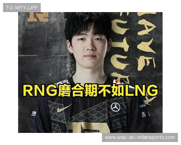 战队磨合的阵痛期，新主帅的执教哲学还灵吗？